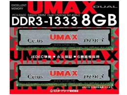 Pc3 Ddr3 1333 4gb 2枚組の通販 価格比較 価格 Com