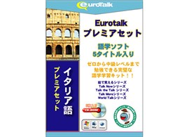 EuroTalk v~AZbg C^A