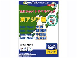Talk Now! gxpbN AWA
