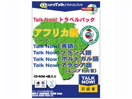 Talk Now! gxpbN AtJ