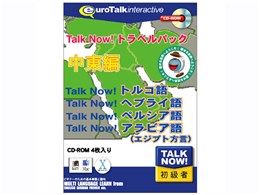 Talk Now! gxpbN 