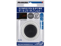 T[L[PL 37mm CF-CPL37EP1S [Vo[]