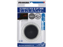 T[L[PL 40.5mm CF-CPL40EP1S [Vo[]