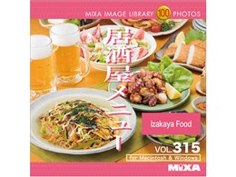 Mixa Image Library Vol.315 ���������j���[