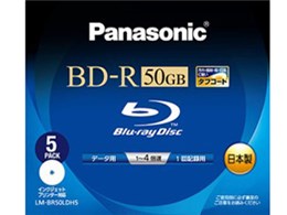 50gb ブルーレイディスク メディアの通販 価格比較 価格 Com