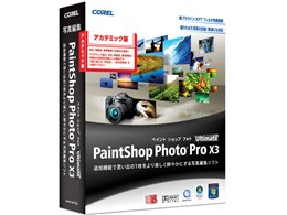 PaintShop Photo Pro X3 Ultimate AJf~bN