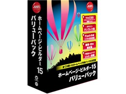 �z�[���y�[�W�E�r���_�[15 �o�����[�p�b�N