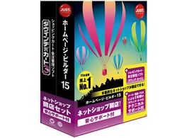 �z�[���y�[�W�E�r���_�[15 �l�b�g�V���b�v�J�X�Z�b�g ���S�T�|�[�g�t