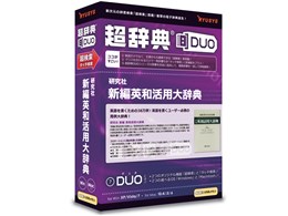 �����TDUO ������ �V�҉p�a���p�厫�T