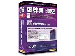 �����TDUO ��R�� ��w�p�a�厫�T ��12��