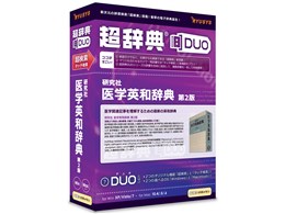 TDUO  wpaT 2