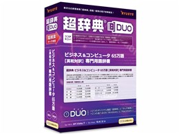 �����TDUO �r�W�l�X���R���s���[�^ 65����m�p�a�Ζ�n���p�ꎫ��