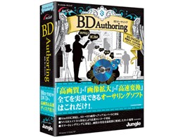ArcSoft BD Authoring