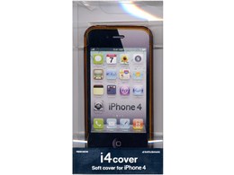 i4cover Soft cover RB9CM06 [�u���E��]