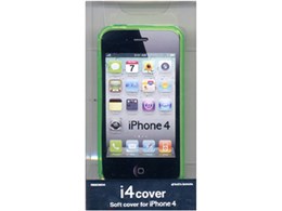 i4cover Soft cover RB9CM04 [�O���[��]