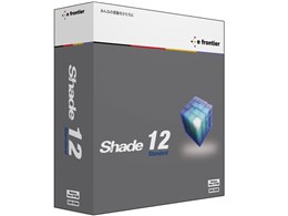 Shade 12 Standard for Windows