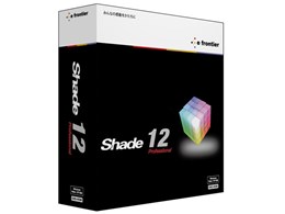Shade 12 Professional for Windows