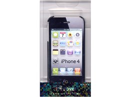 i4cover Hard cover RB9CN01 [�u���b�N]