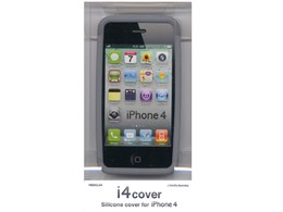 i4cover Silicon cover RB9CL09 [�O���C]