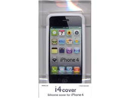 i4cover Silicon cover RB9CL08 [�z���C�g]