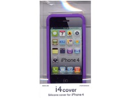 i4cover Silicon cover RB9CL06 [�p�[�v��]