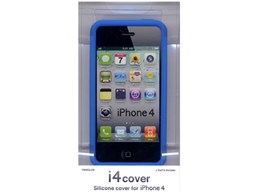 i4cover Silicon cover RB9CL05 [�u���[]