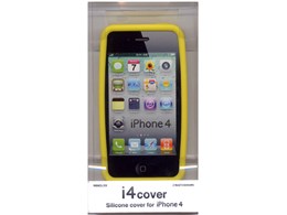 i4cover Silicon cover RB9CL03 [�C�G���[]