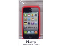 i4cover Silicon cover RB9CL01 [���b�h]