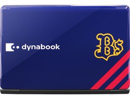 dynabook Qosmio T750 T750/WTVA PT750TVAAFOW3 htgXyVf [IbNXEot@[Y]