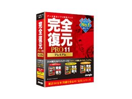 SPRO11 Premium