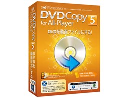 DVD Copy for All-Player 5