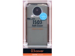 03-cover �\�t�g�J�o�[ RB9CX08 [�u���b�N]