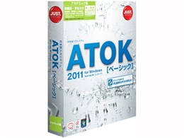 ATOK 2011 for Windows [x[VbN] AJf~bN