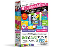 &DVD_rOPRO2 Windows