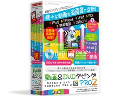 &DVD_rOPRO2 Mac