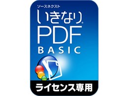 ȂPDF/BASIC Edition