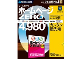 z[y[WZERO VpbP[W KChubNt