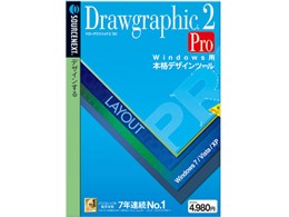 Drawgraphic 2 Pro