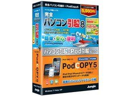 Sp\Rz8 + PodCopy5