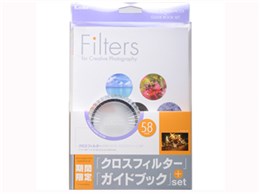 58S �K�C�h�{PRO1D R-�N���X�X�N���[��(W)