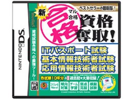 �V�}�����i���i�D��! IT�p�X�|�[�g�����E��{���Z�p�Ҏ����E���p���Z�p�Ҏ���