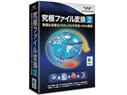 Ƀt@Cϊ2 &y&DVD+DVD쐬+Web Mac