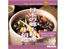 Mixa Image Library Vol.320 ���{�̋��y���� �b�M�z