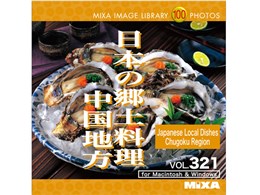 Mixa Image Library Vol.321 ���{�̋��y���� �����n��