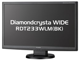 rdt233 - PCモニター・液晶ディスプレイの通販・価格比較 - 価格.com