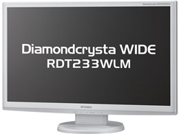 rdt233 - PCモニター・液晶ディスプレイの通販・価格比較 - 価格.com