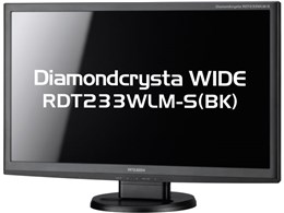 PCモニター 液晶ディスプレイ RDT233WLM」の人気商品一覧 | 安い商品を