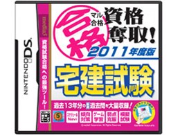 �}�����i���i�D��! 2011�N�x�� �����