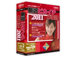 �|��s�J�C�` ������ 2011 + OCR