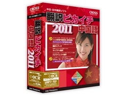 |sJC` ؍ 2011 + OCR